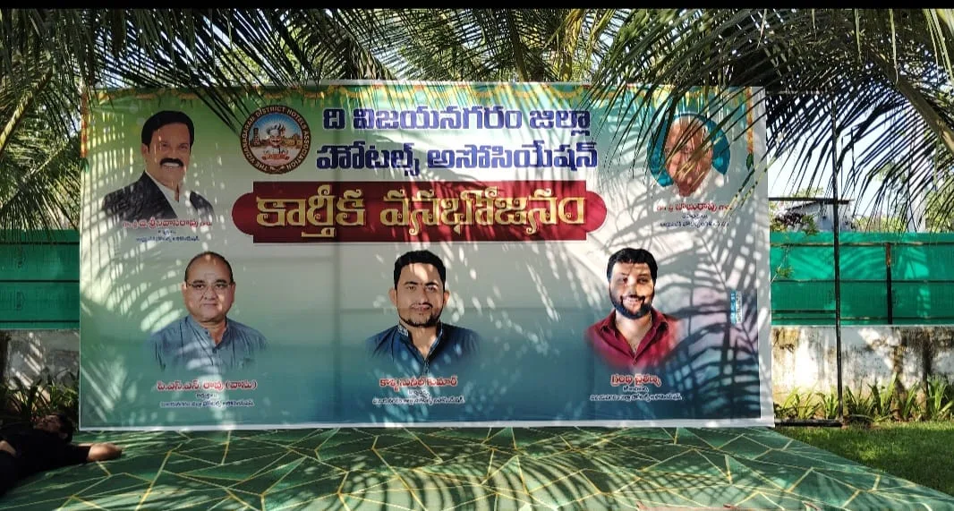 Picnic at Vizianagaram District – photo 13